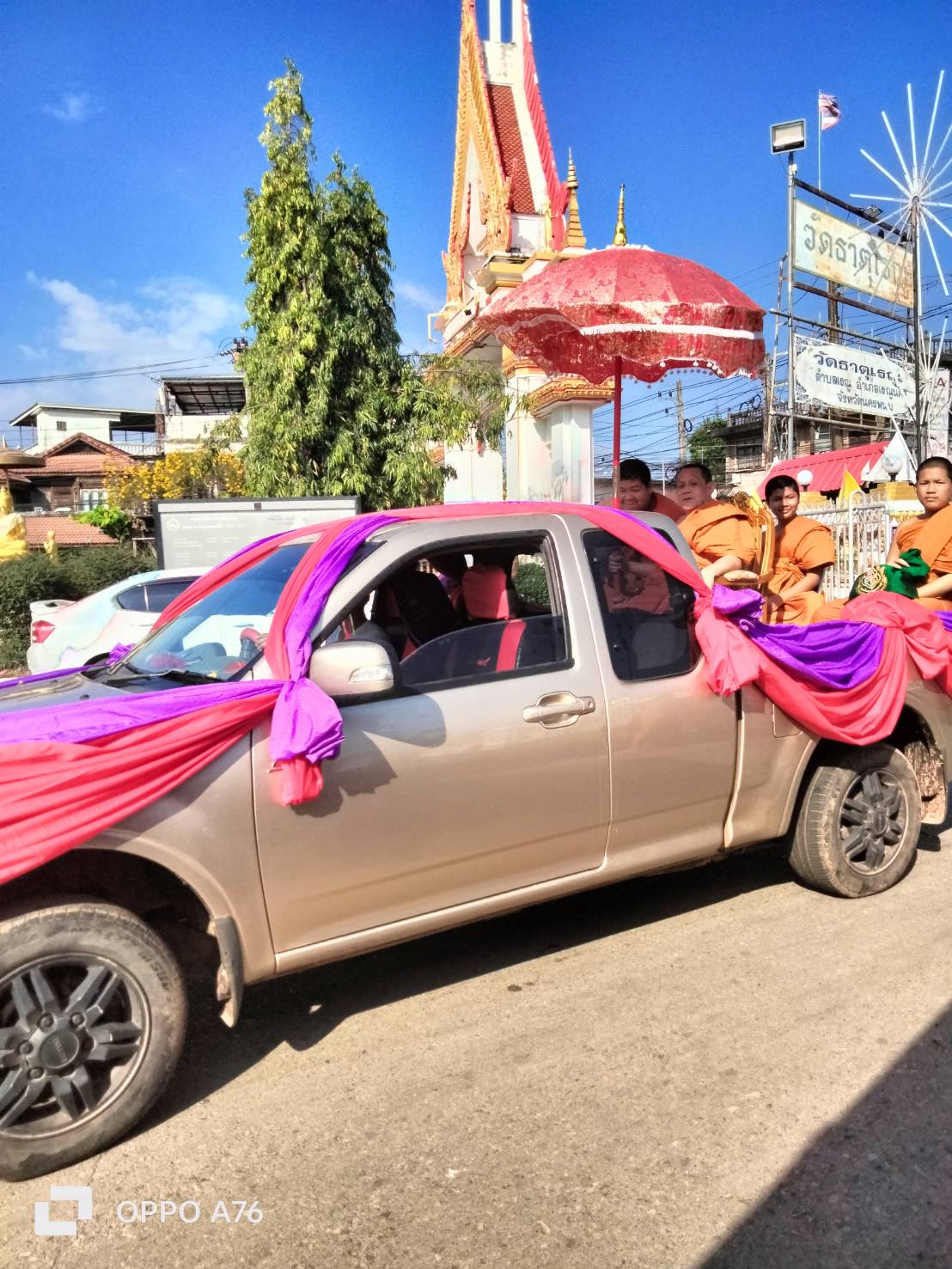 พช.เรณูนคร ร่วมสืบสานประเพณีอัญเชิญพระอุปคุต และห่มผ้าพระธาตุเรณูนคร ในงานบุญเดือนสี่ ประจำปี 2569