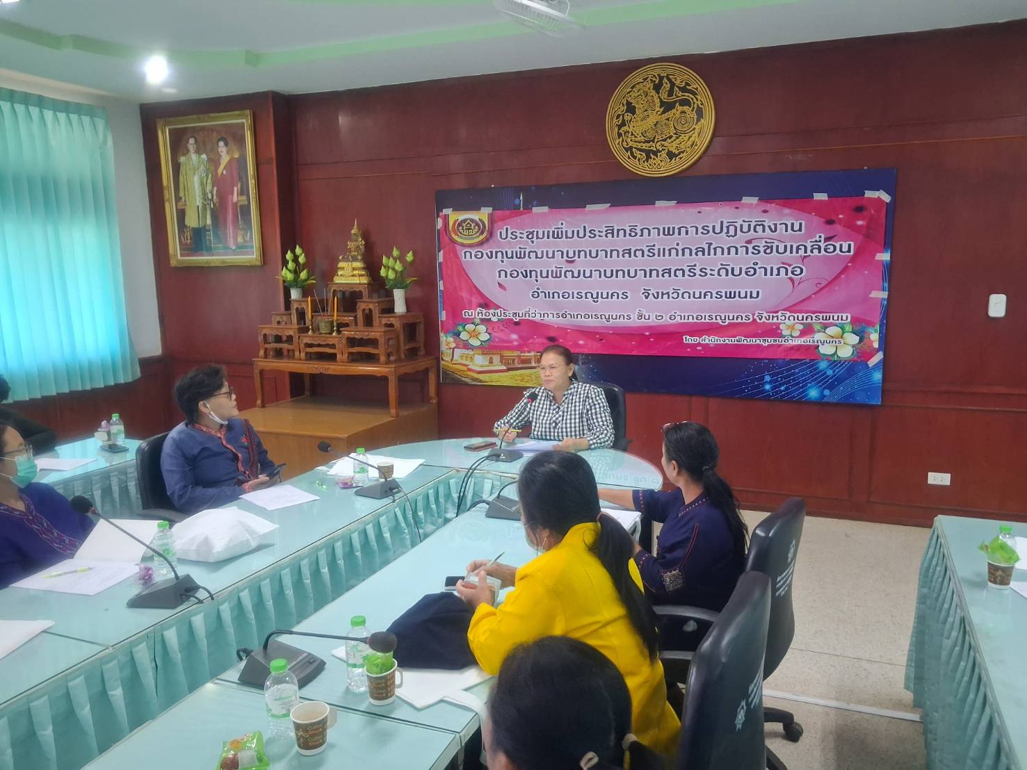 พช.เรณูนคร  รุกเข้ม! ติวเข้มกลไกสตรี เสริมศักยภาพการบริหารจัดการกองทุนฯ มุ่งเป้าสร้างอาชีพและรายได้ยั่งยืน