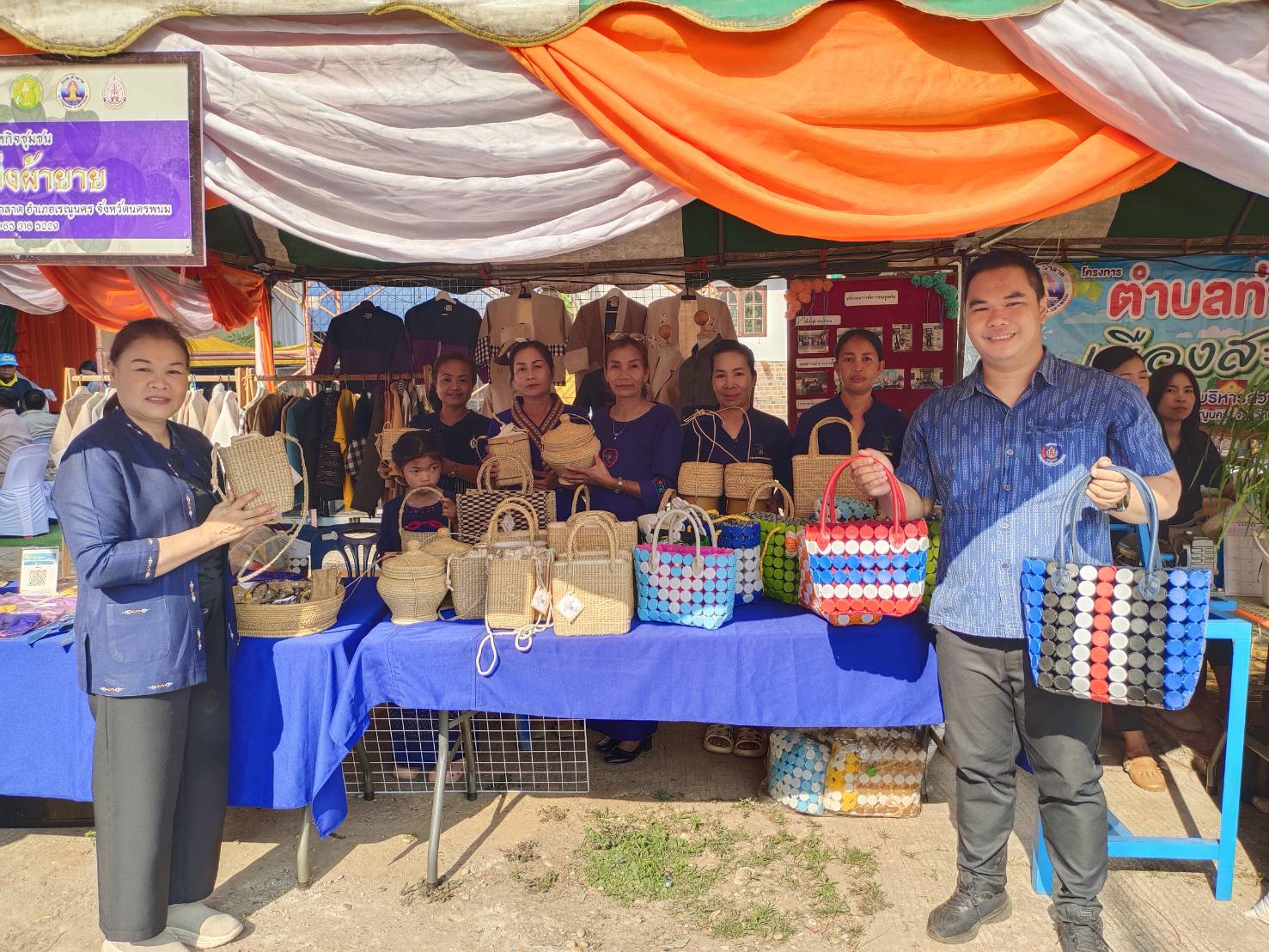 พช.เรณูนคร ยกทัพ OTOP ร่วมงานจังหวัดเคลื่อนที่ “บำบัดทุกข์ บำรุงสุข” สร้างรอยยิ้มให้ชาวนครพนม จังหวัดนครพนม