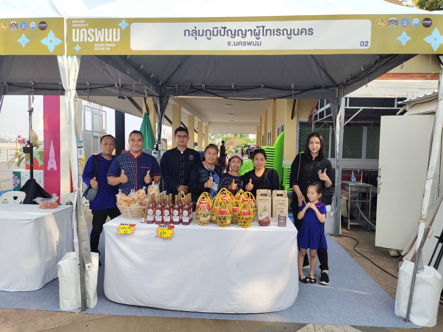 พช.เรณูนคร ยกทัพสินค้า OTOP อวดโฉมอัตลักษณ์เมือง ในงาน “DNA นครพนม ครั้งที่ 1” หนุนกลยุทธ์ 5 Must สู่เมือง Restination