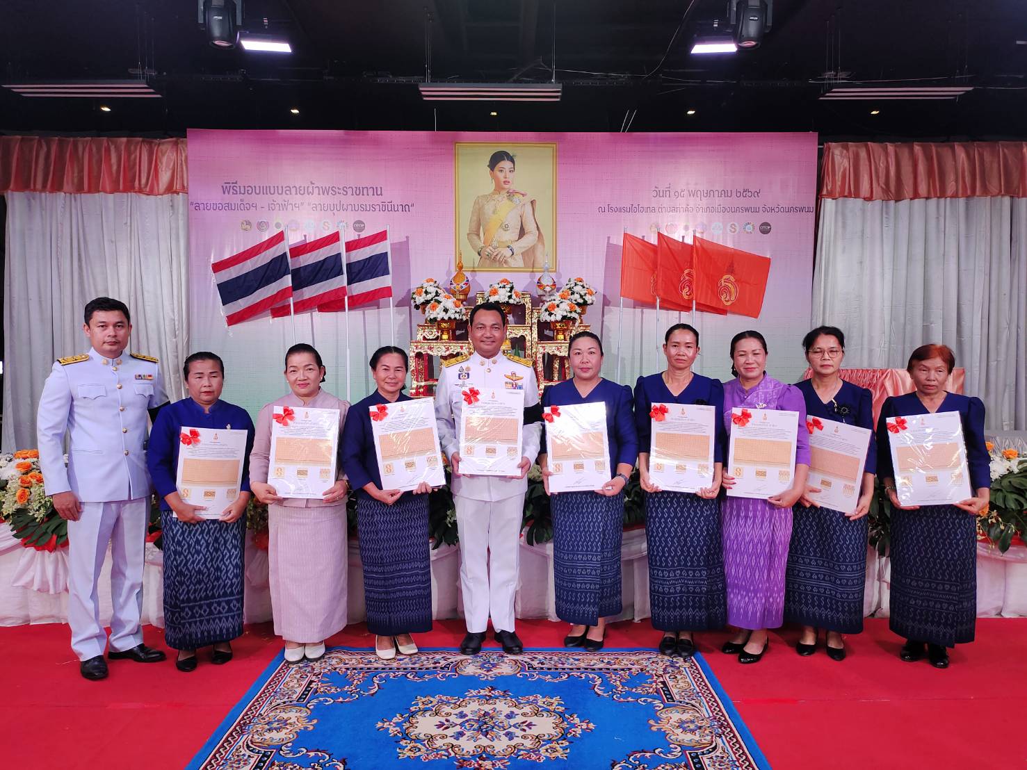 พช.เรณูนคร ร่วมพิธีรับมอบ “ลายผ้าพระราชทาน 2569” มุ่งสืบสานภูมิปัญญา ยกระดับหัตถศิลป์ไทยสู่สากล
