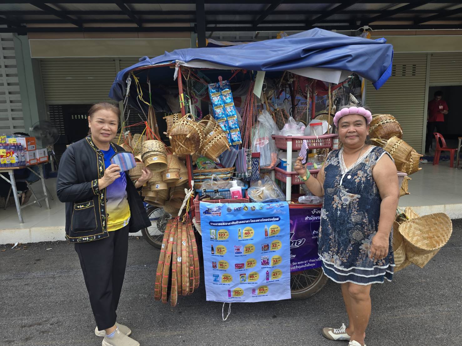 พช.เรณูนคร ขับเคลื่อนนโยบาย “ไทยช่วยไทย” ยกทัพสินค้า OTOP - โคก หนอง นา ลดค่าครองชีพประชาชน
