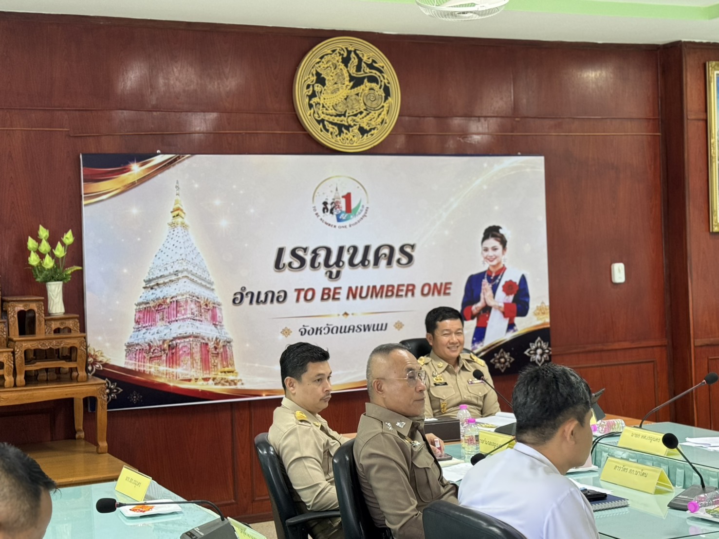 พช.เรณูนคร : ร่วมประชุมหัวหน้าส่วนราชการ ประจำเดือนกันยายน 2569 รับมอบนโยบาย บูรณาการการทำงาน ขับเคลื่อนภารกิจสู่พื้นที่อย่างมีประสิทธิภาพ
