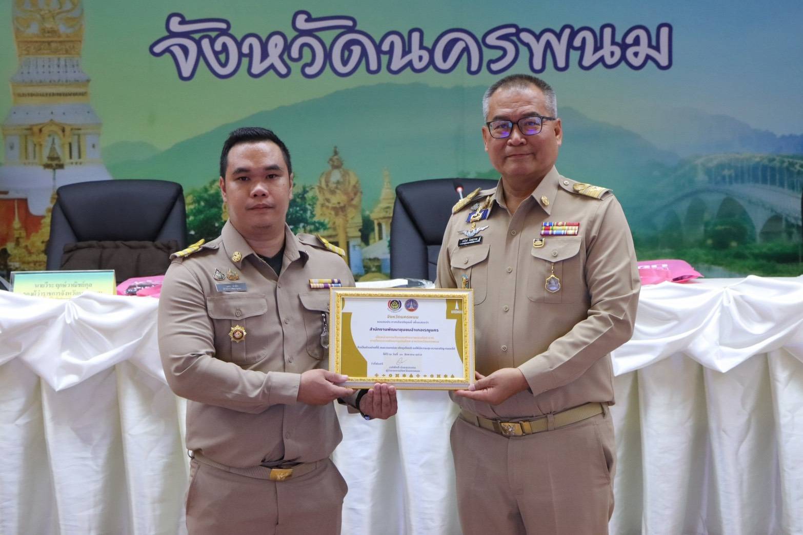พช.เรณูนคร : ร่วมรับเกียรติบัตร “หน่วยงานต้นแบบพัฒนาชุมชนใสสะอาด” ตามโครงการพัฒนาชุมชนใสสะอาด จังหวัดนครพนม ประจำปีงบประมาณ พ.ศ. 2569