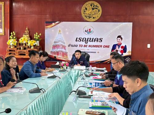 พช.เรณูนคร : ร่วมดำเนินการคัดสรรกิจกรรมพัฒนาชุมชนดีเด่น ประจำปี 2569
