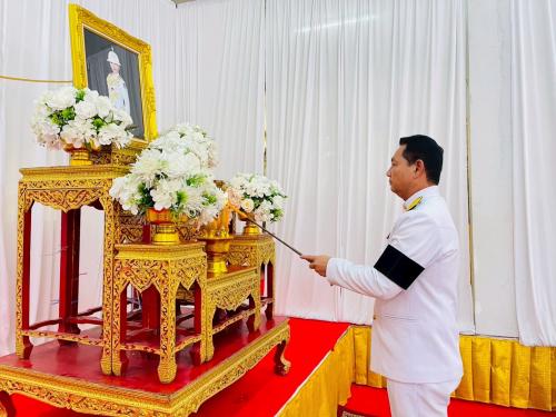 พช.เรณูนคร : ร่วมกิจกรรมงานพิธีบำเพ็ญกุศล ในวาระครบ 7 วัน (สัตตมวาร) แห่งการสิ้นพระชนม์ ถวายเป็นพระกุศลแด่สมเด็จพระเจ้าลูกเธอ เจ้าฟ้าพัชรกิติยาภา นเรนทิราเทพยวดี กรมหลวงราชสาริณีสิริพัชร มหาวัชรราชธิดา